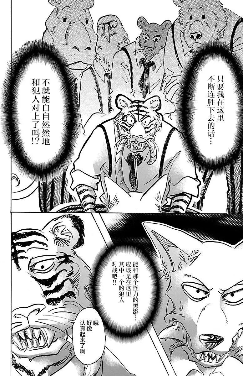 第67回