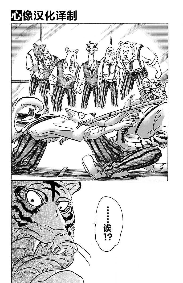 第67回