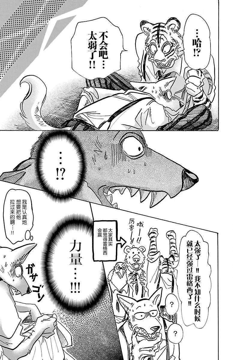 第67回