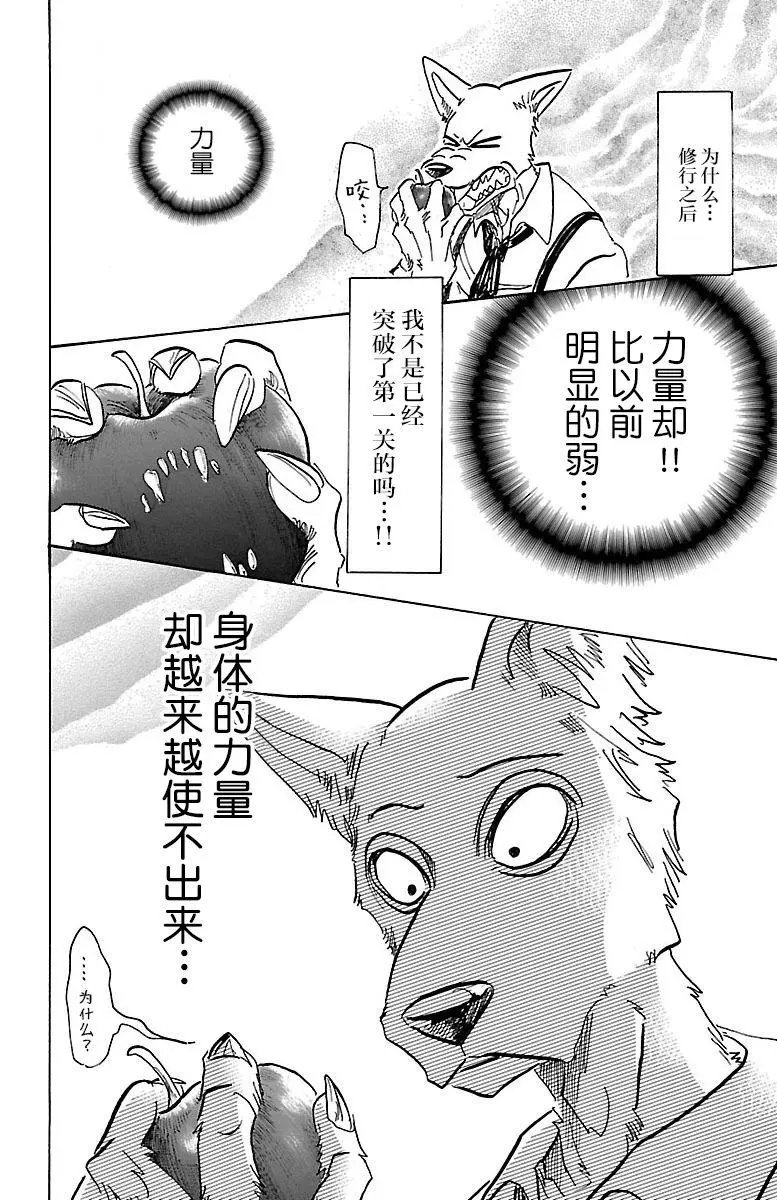 第67回