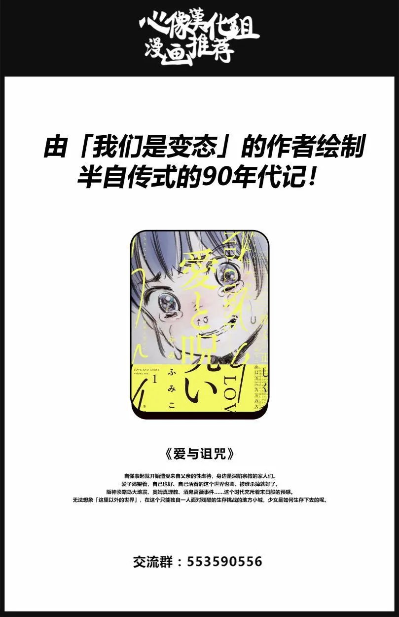 第67回