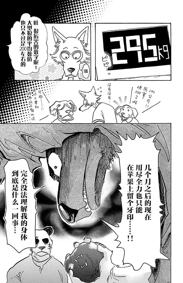 第68回