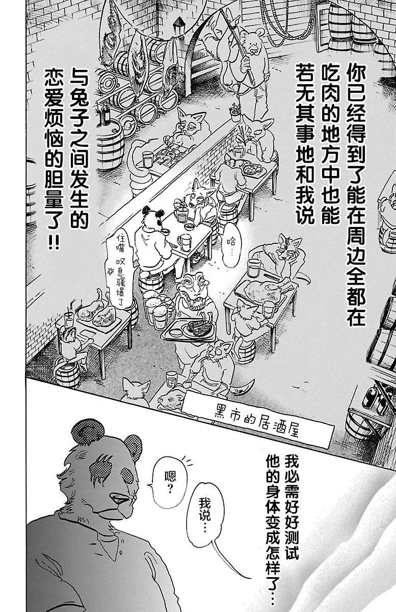 第68回