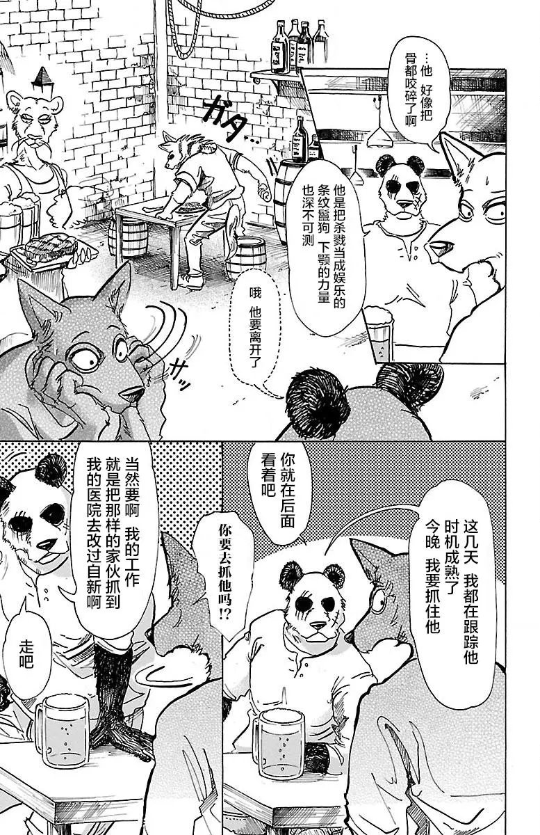 第68回