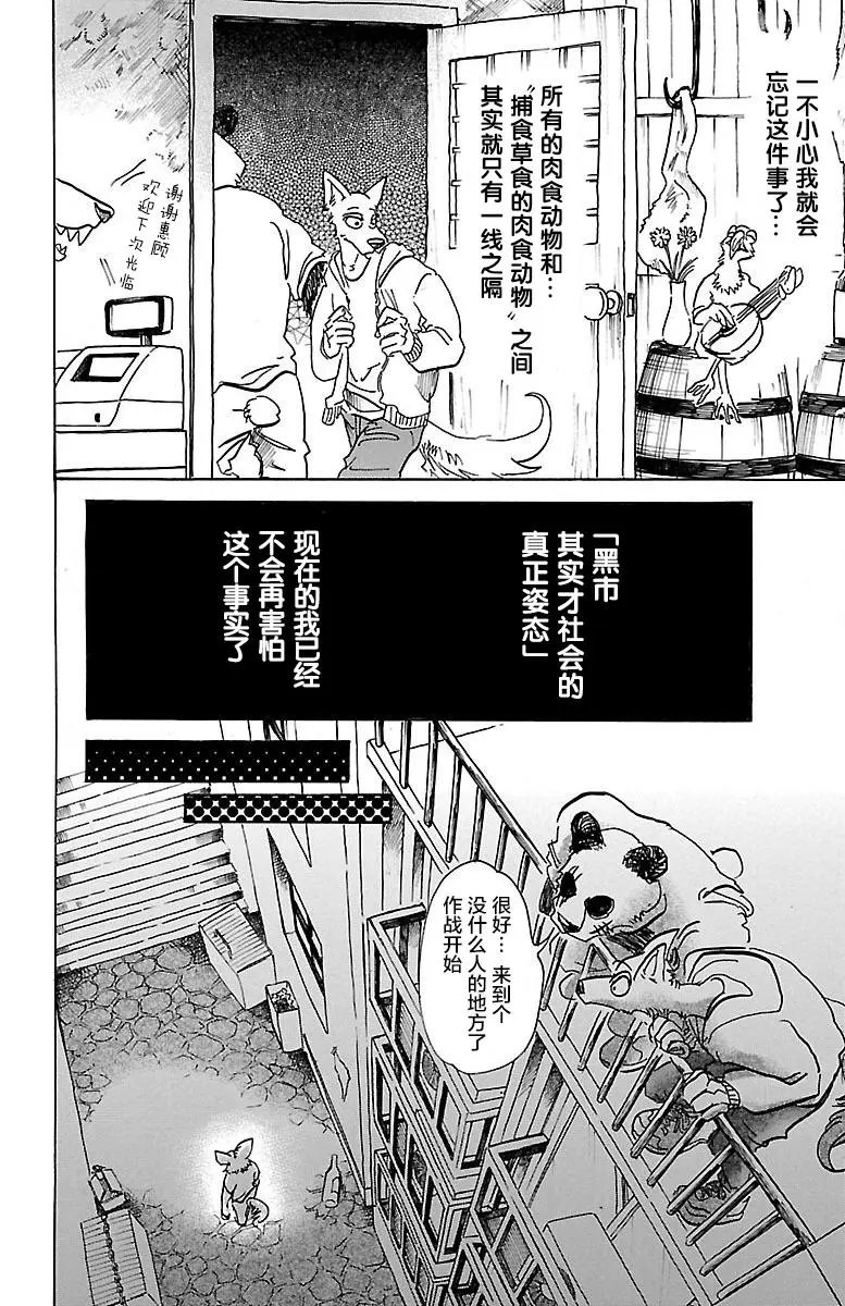第68回