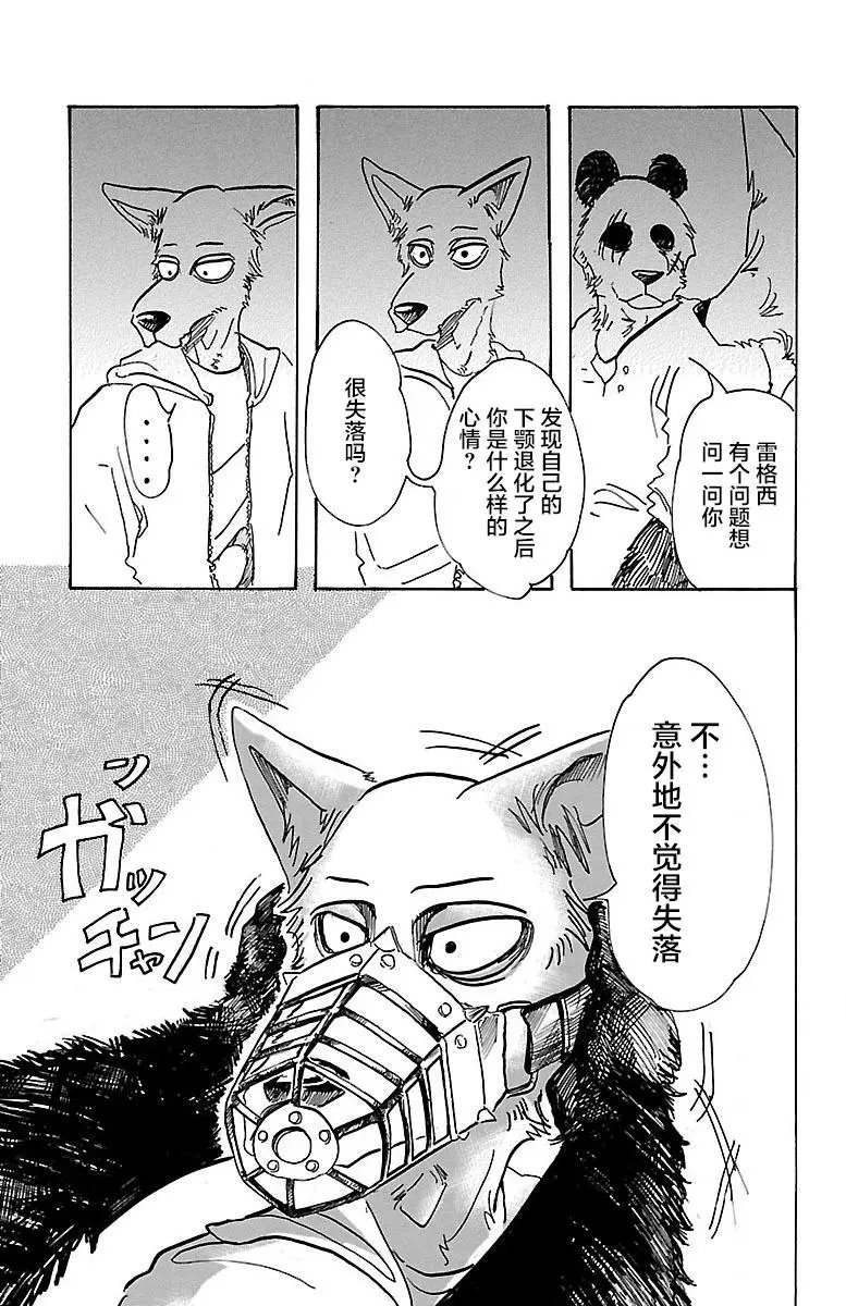 第68回