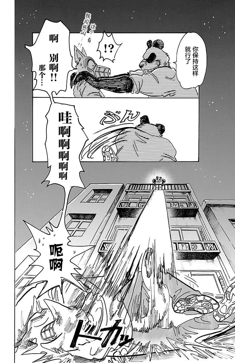第68回