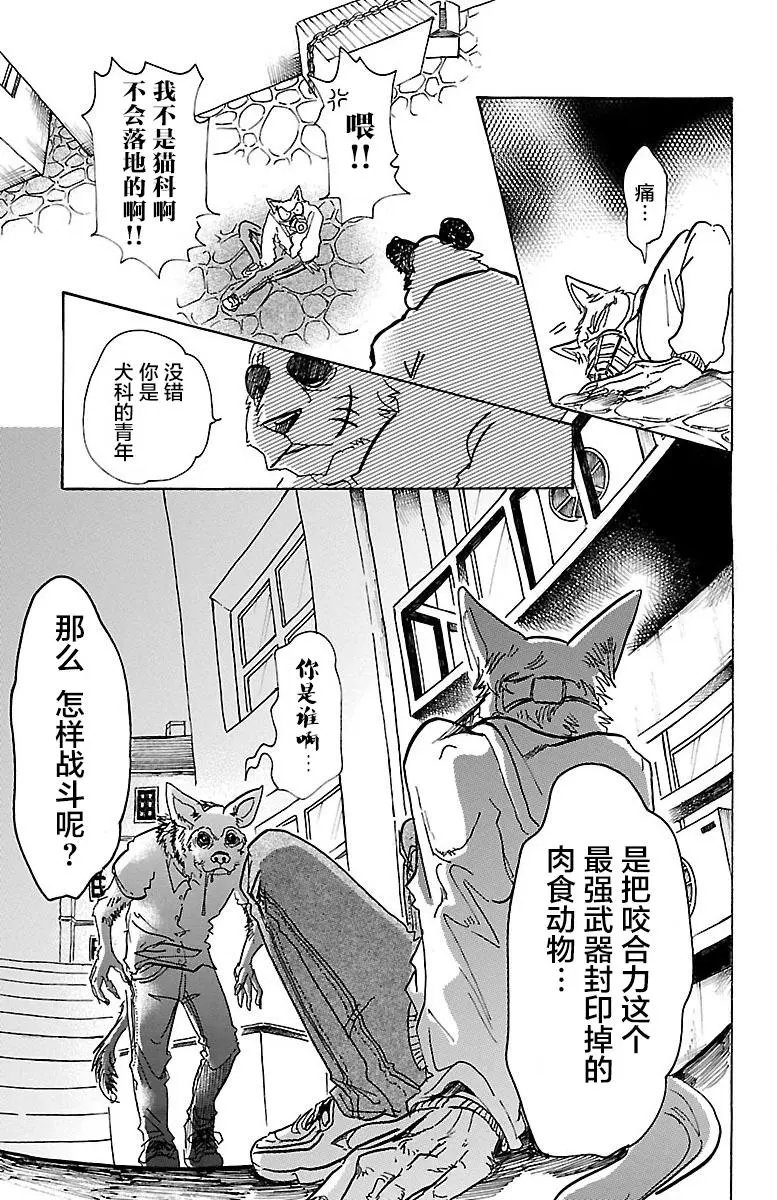 第68回