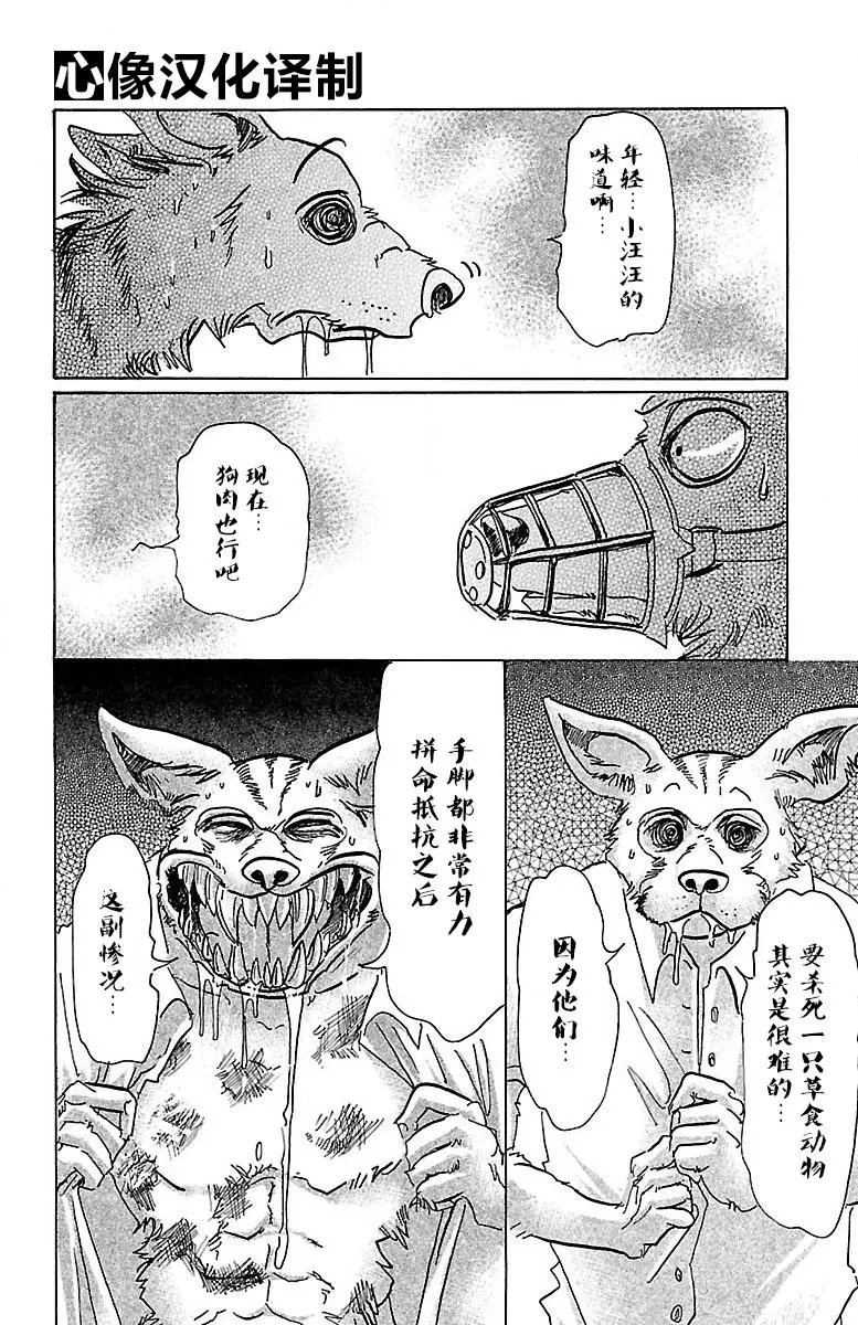 第68回