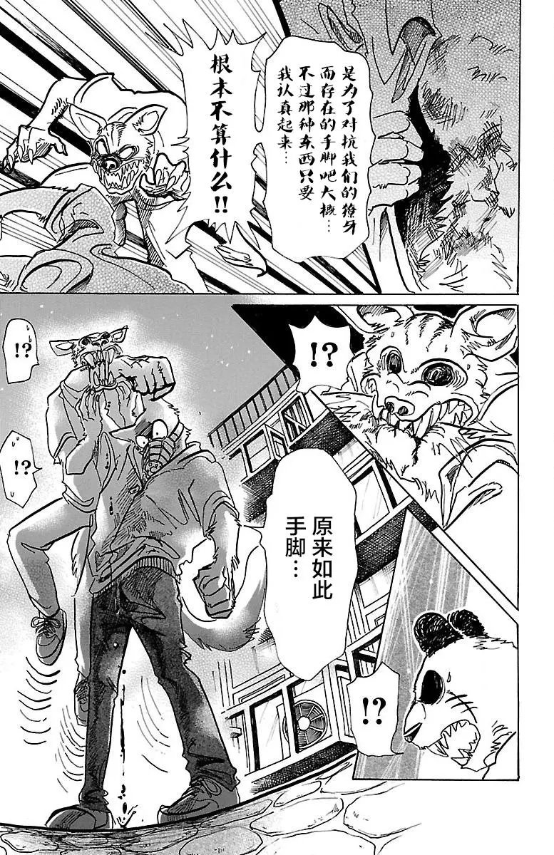 第68回