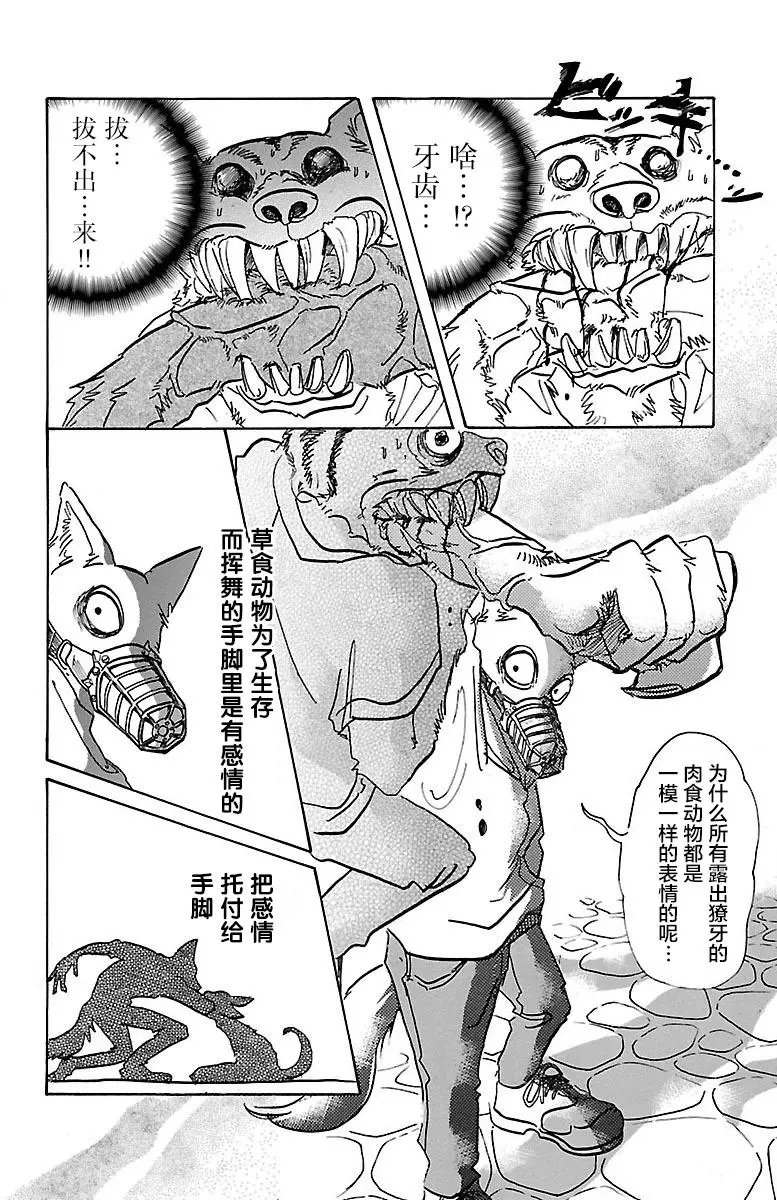 第68回