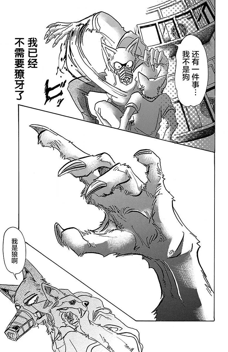 第68回