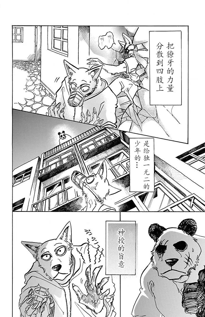 第68回