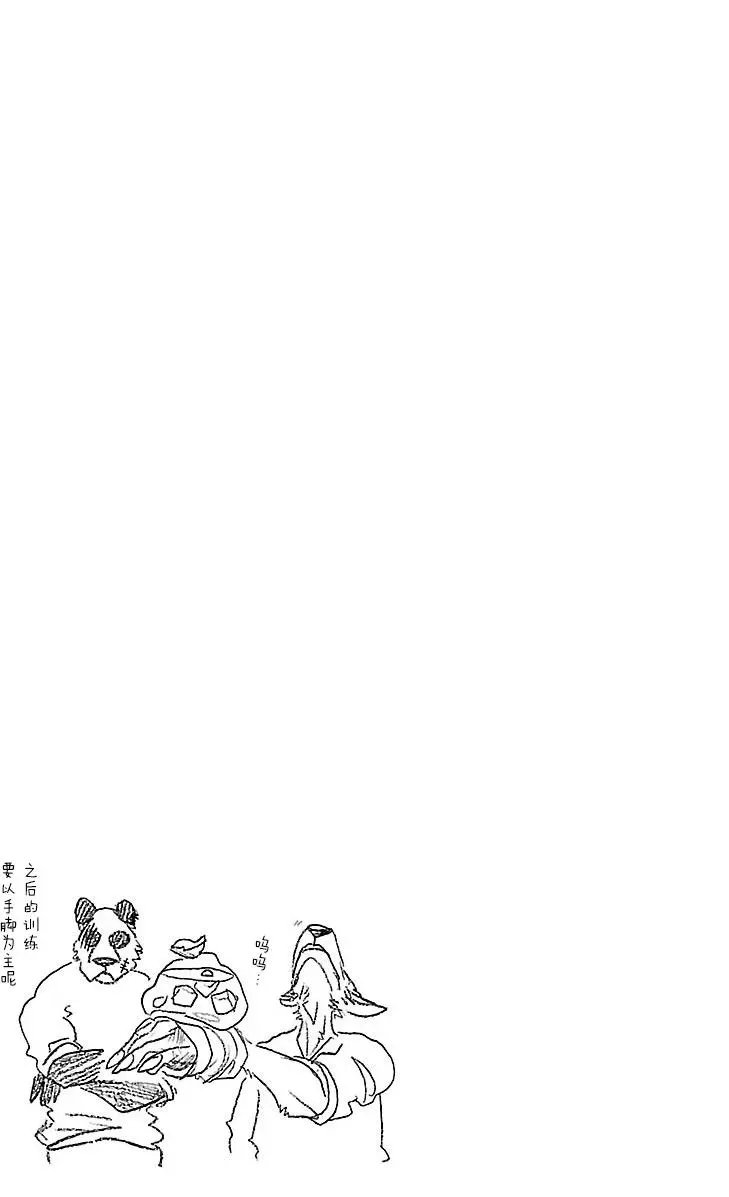第68回