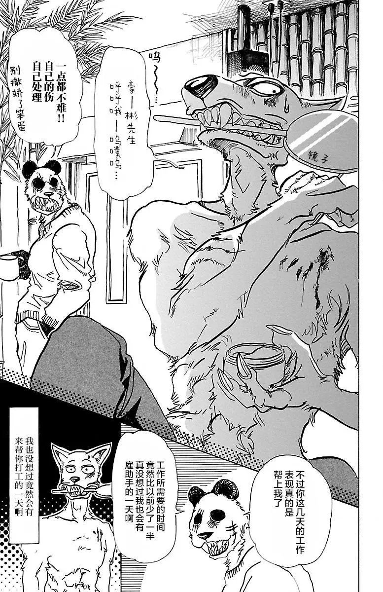第69回