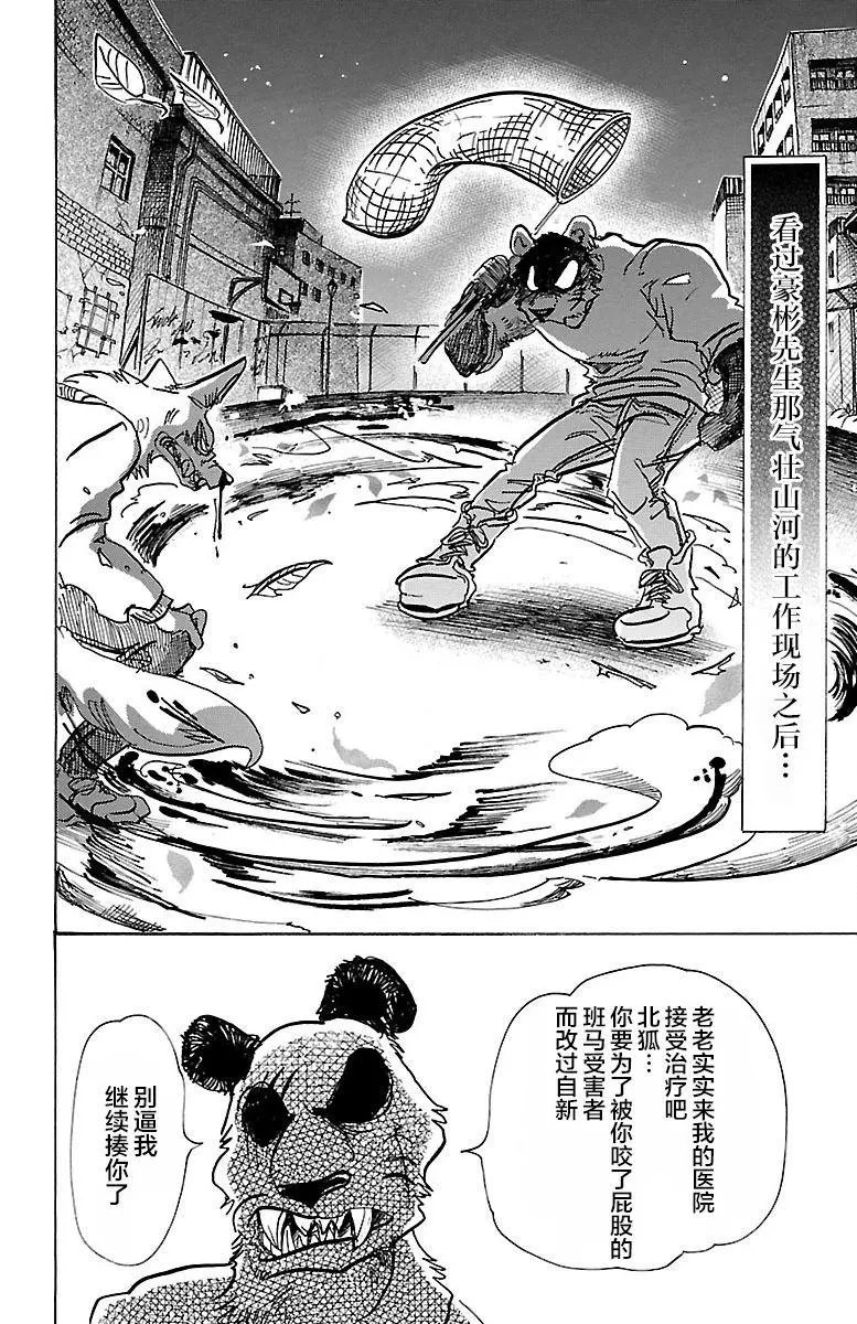 第69回