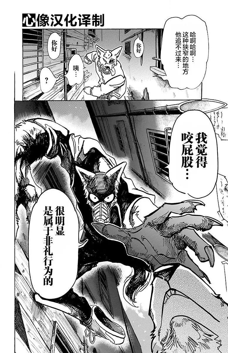 第69回