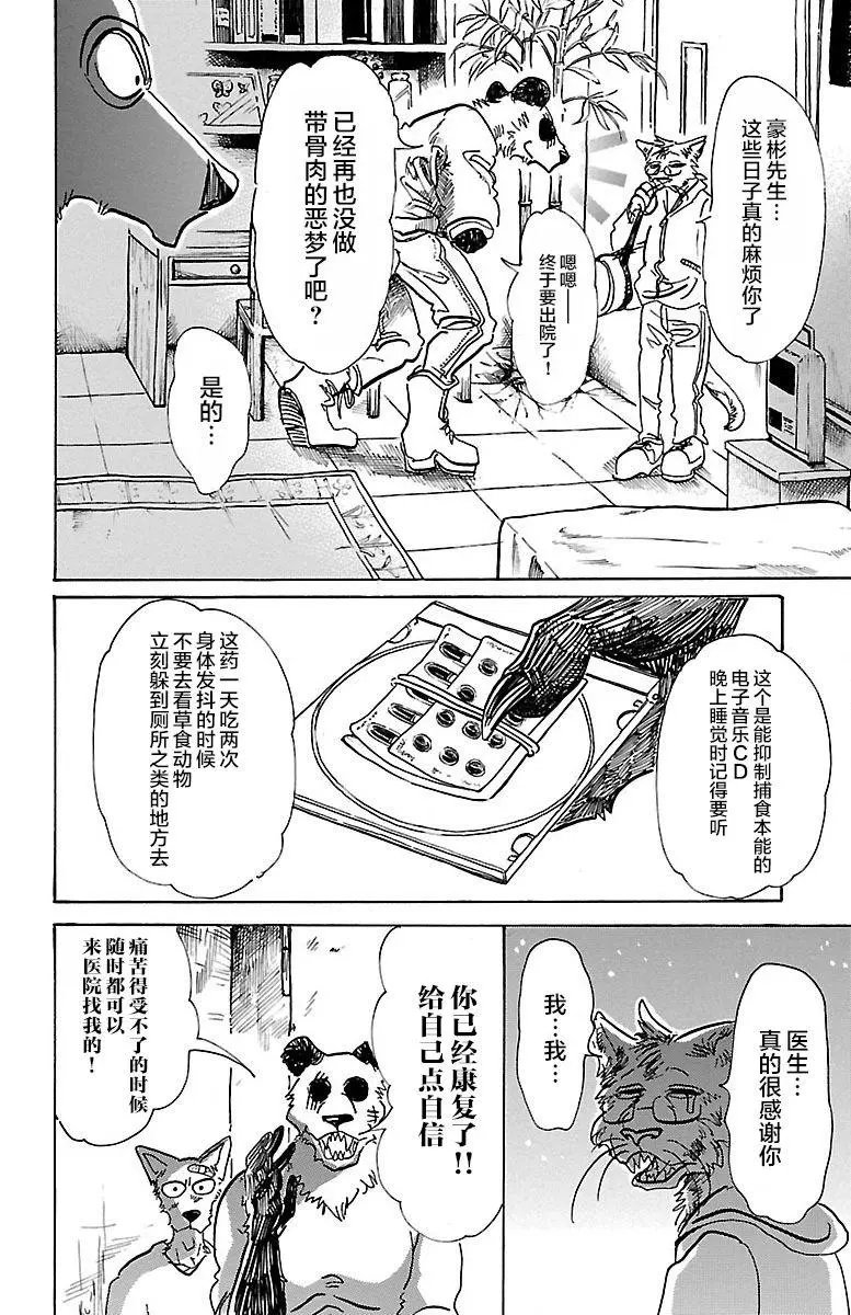 第69回
