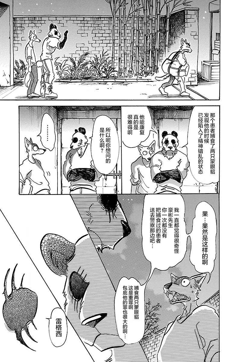 第69回