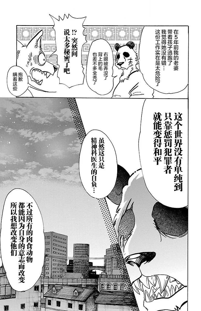 第69回