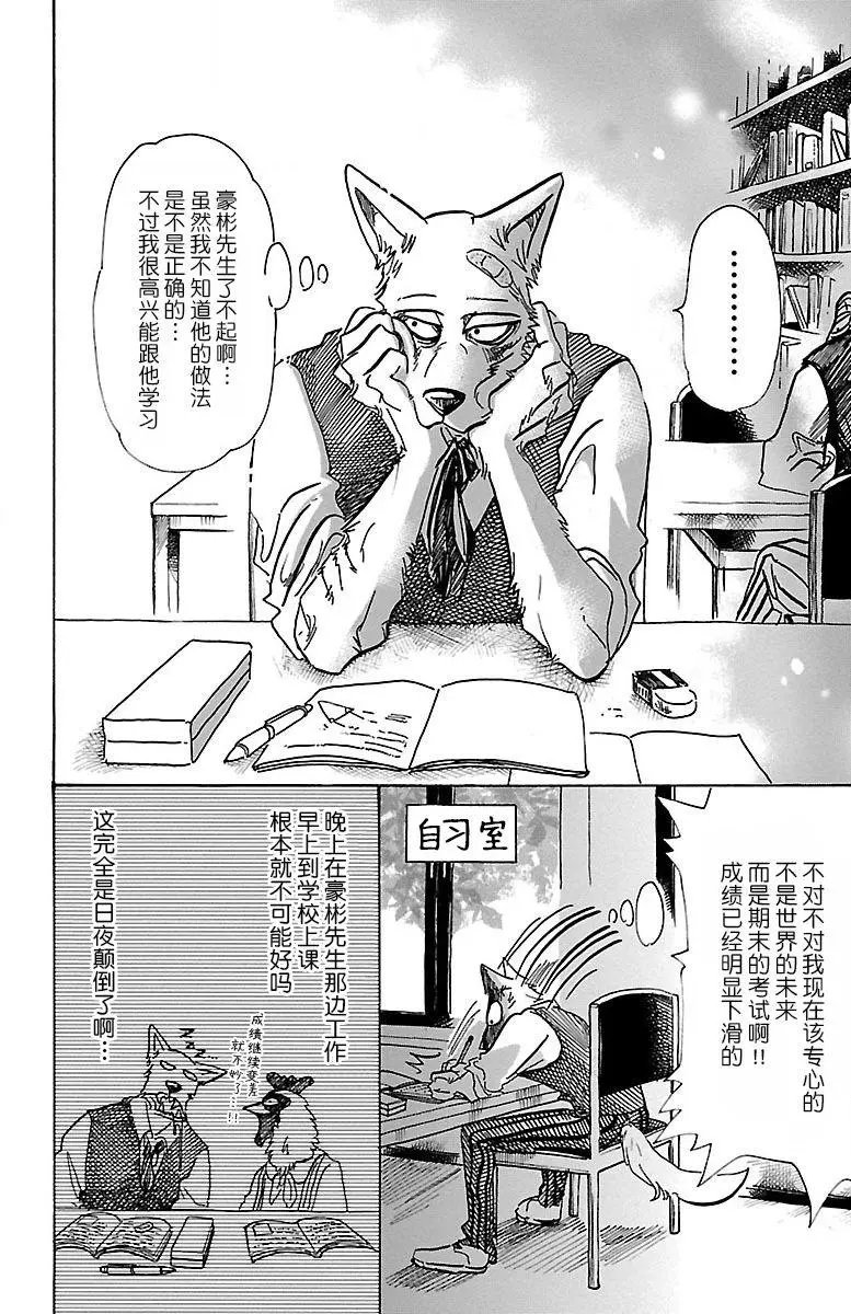 第69回