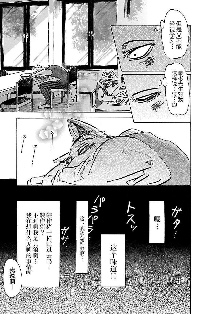 第69回