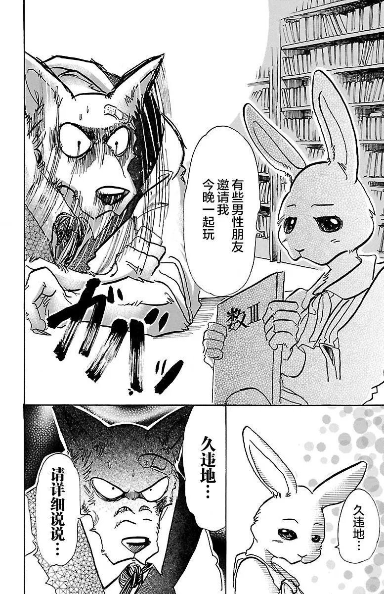第69回