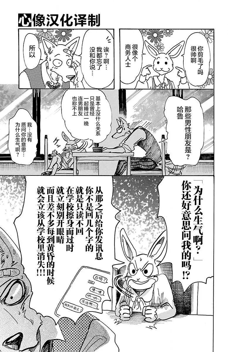 第69回