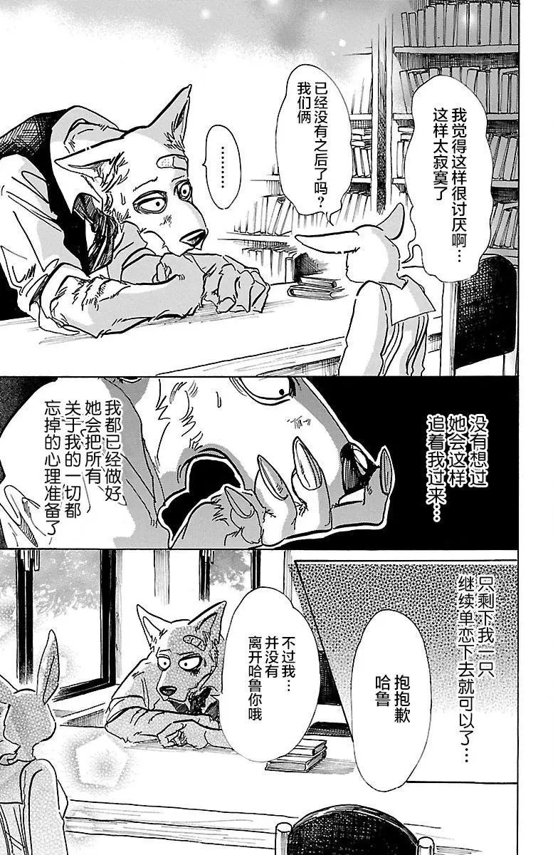 第69回