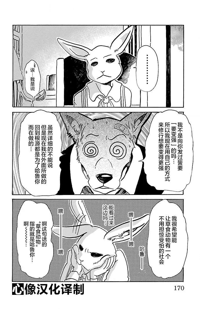 第69回