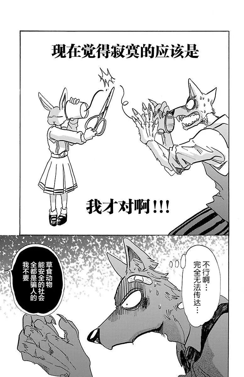第69回