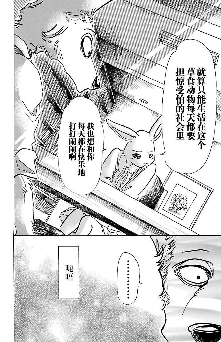 第69回