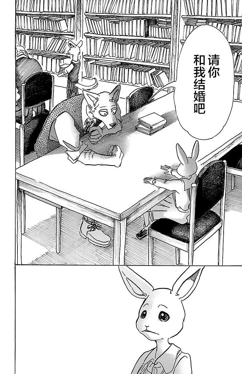 第69回