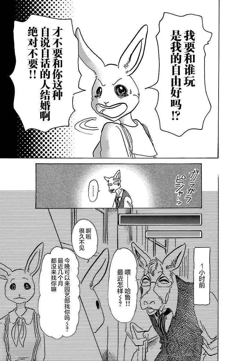 第69回