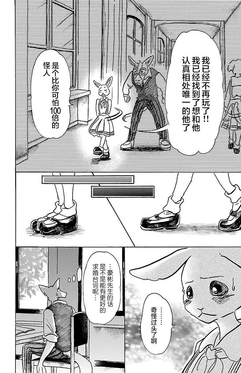 第69回