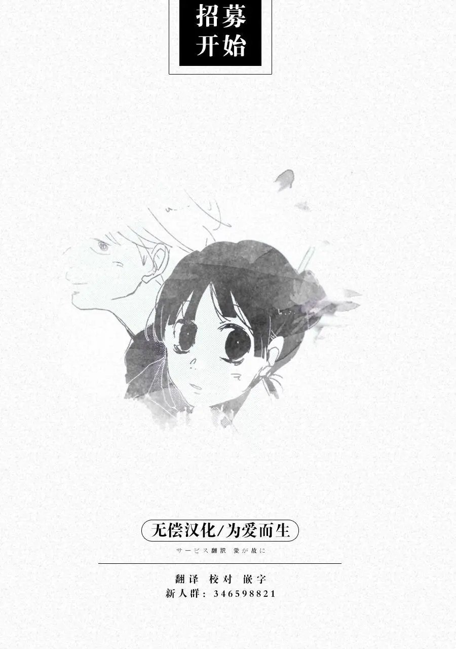 第69回