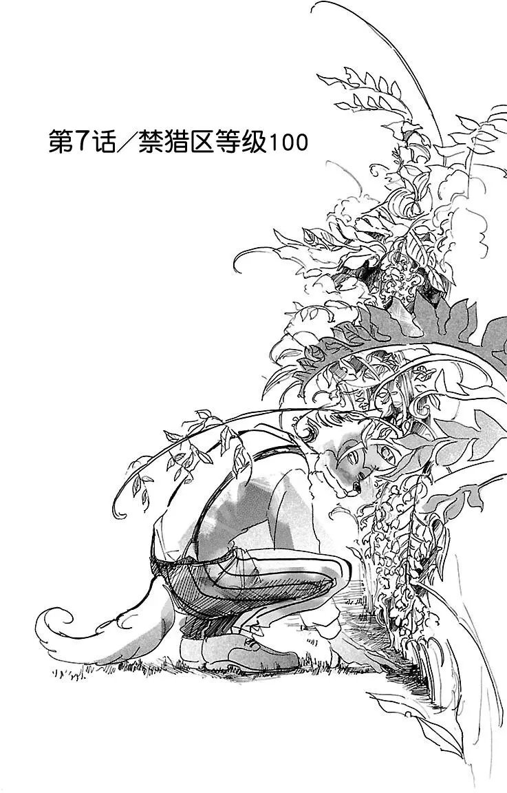 第07回