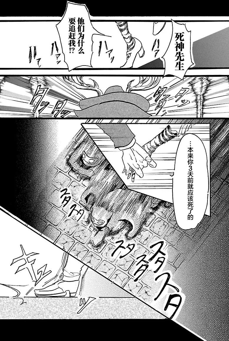 第07回