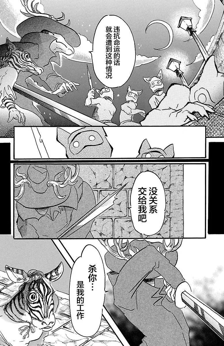 第07回