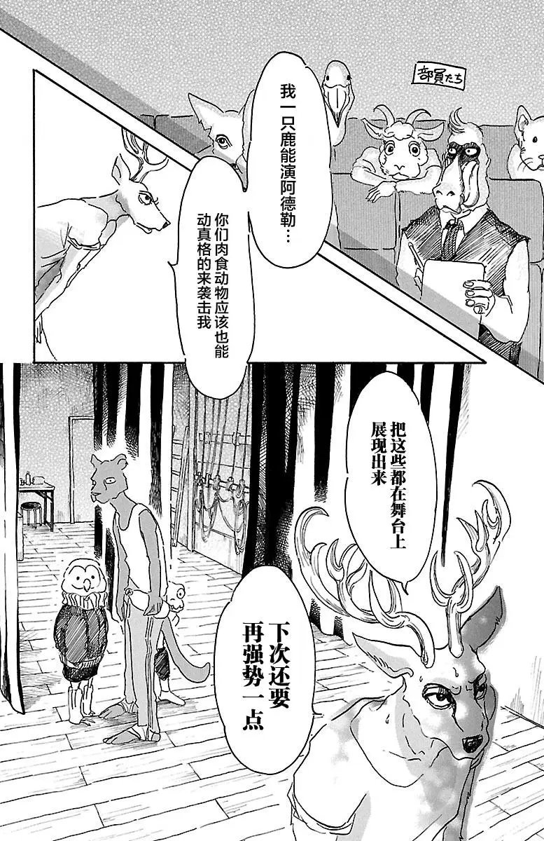 第07回