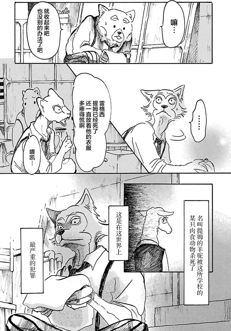第07回