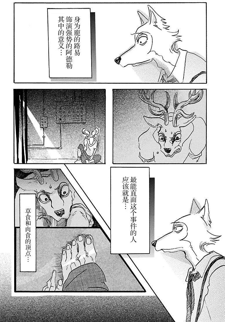 第07回