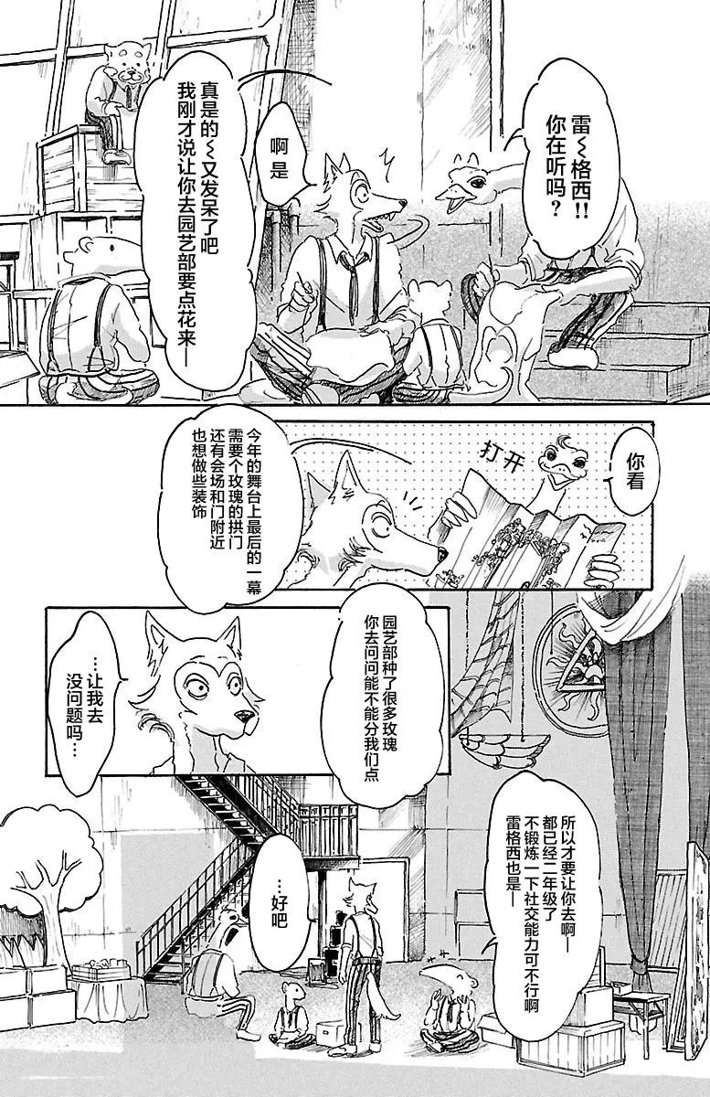 第07回
