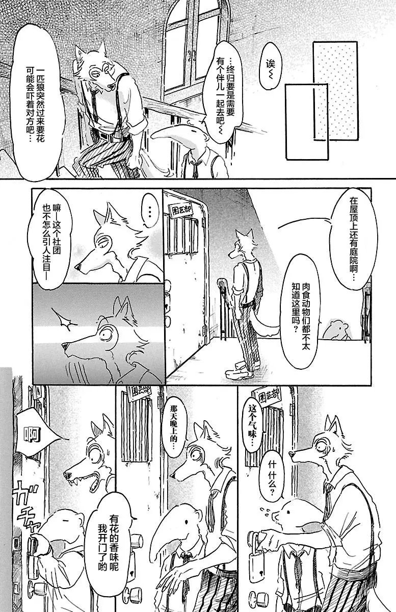 第07回