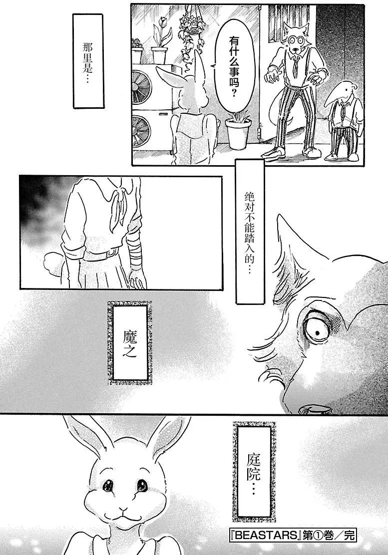 第07回