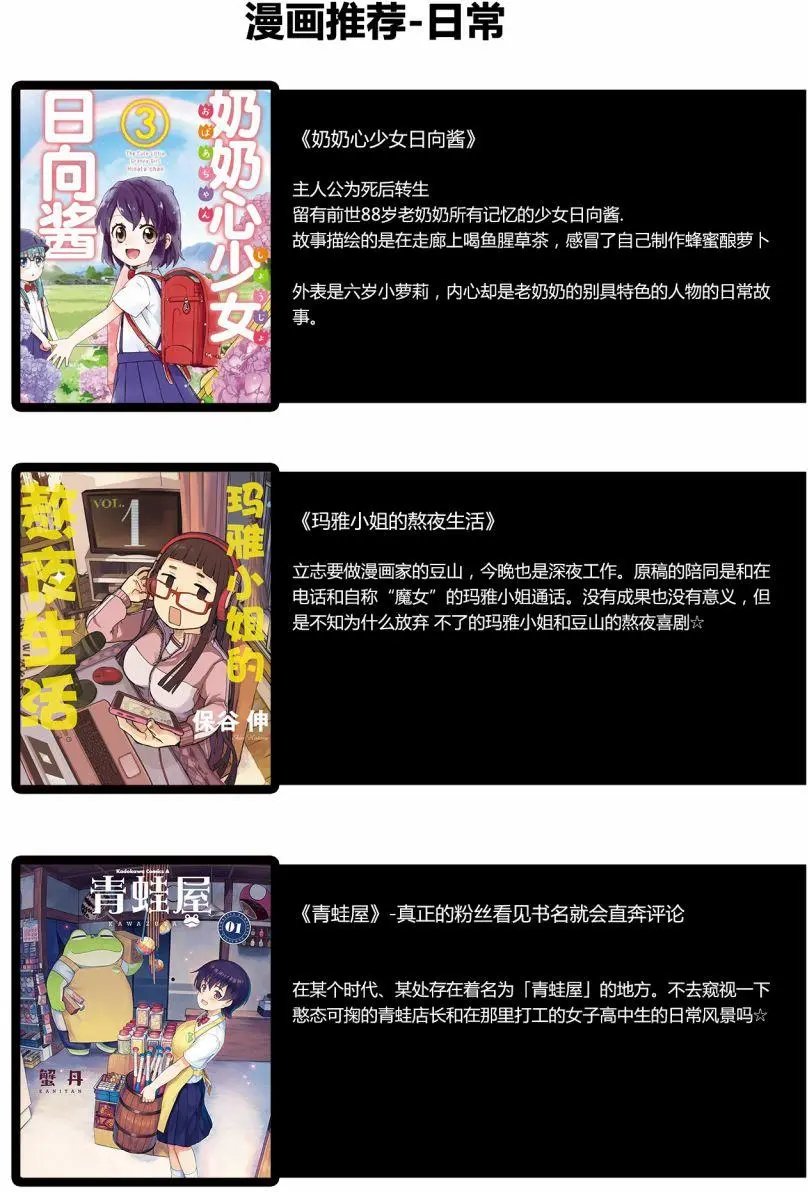 第07回