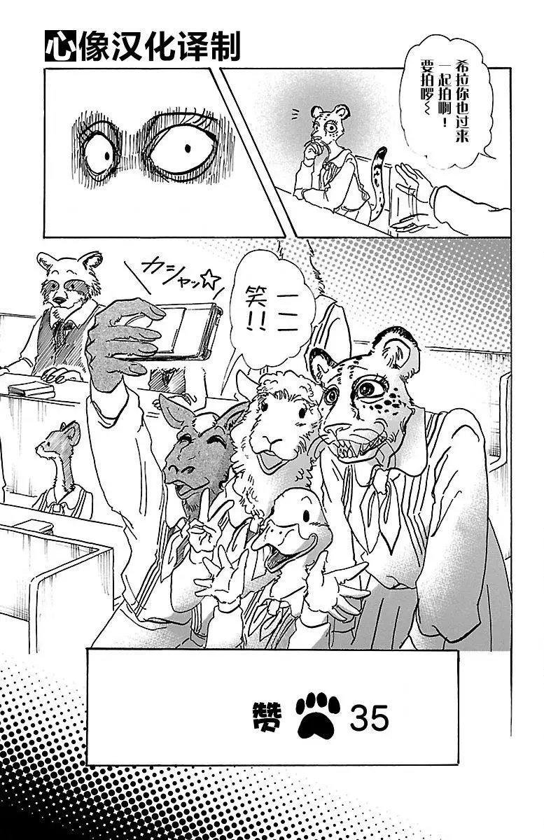 第70回
