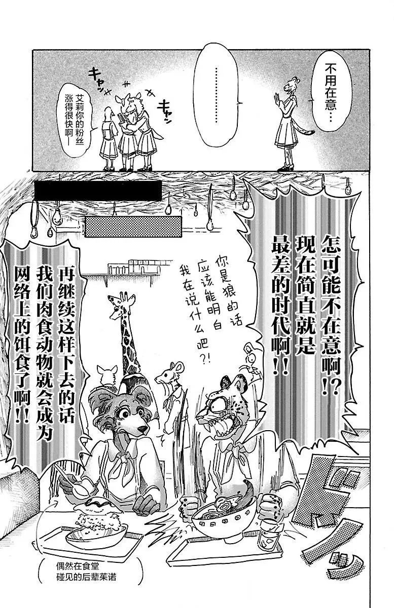 第70回