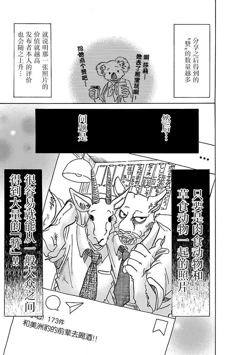 第70回
