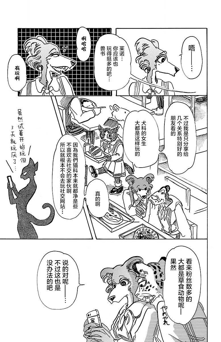 第70回